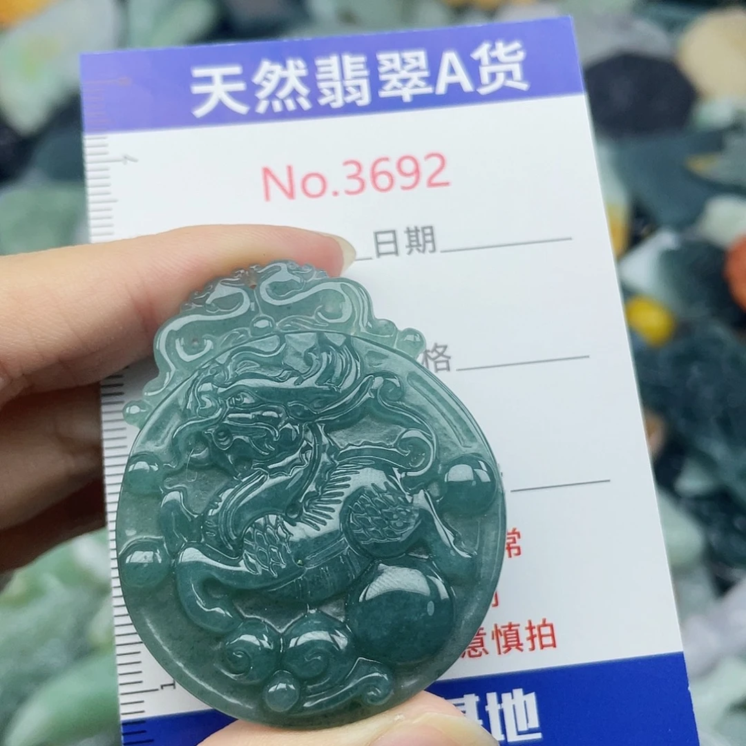 翡翠未镶嵌挂件3692