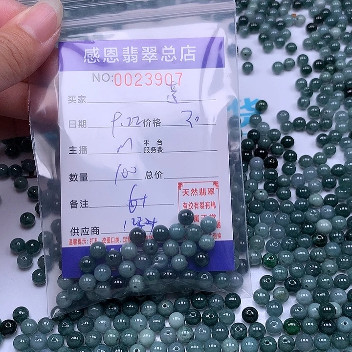 莲***未镶嵌手链翡翠翡翠