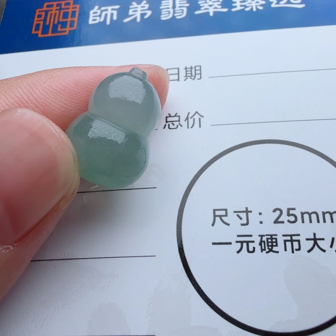 未镶嵌定制翡翠包工