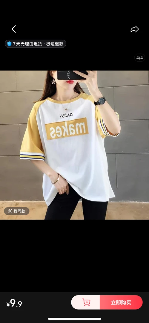 圆领通勤T恤印花字母蝴蝶结短袖蕾丝流苏宽松型