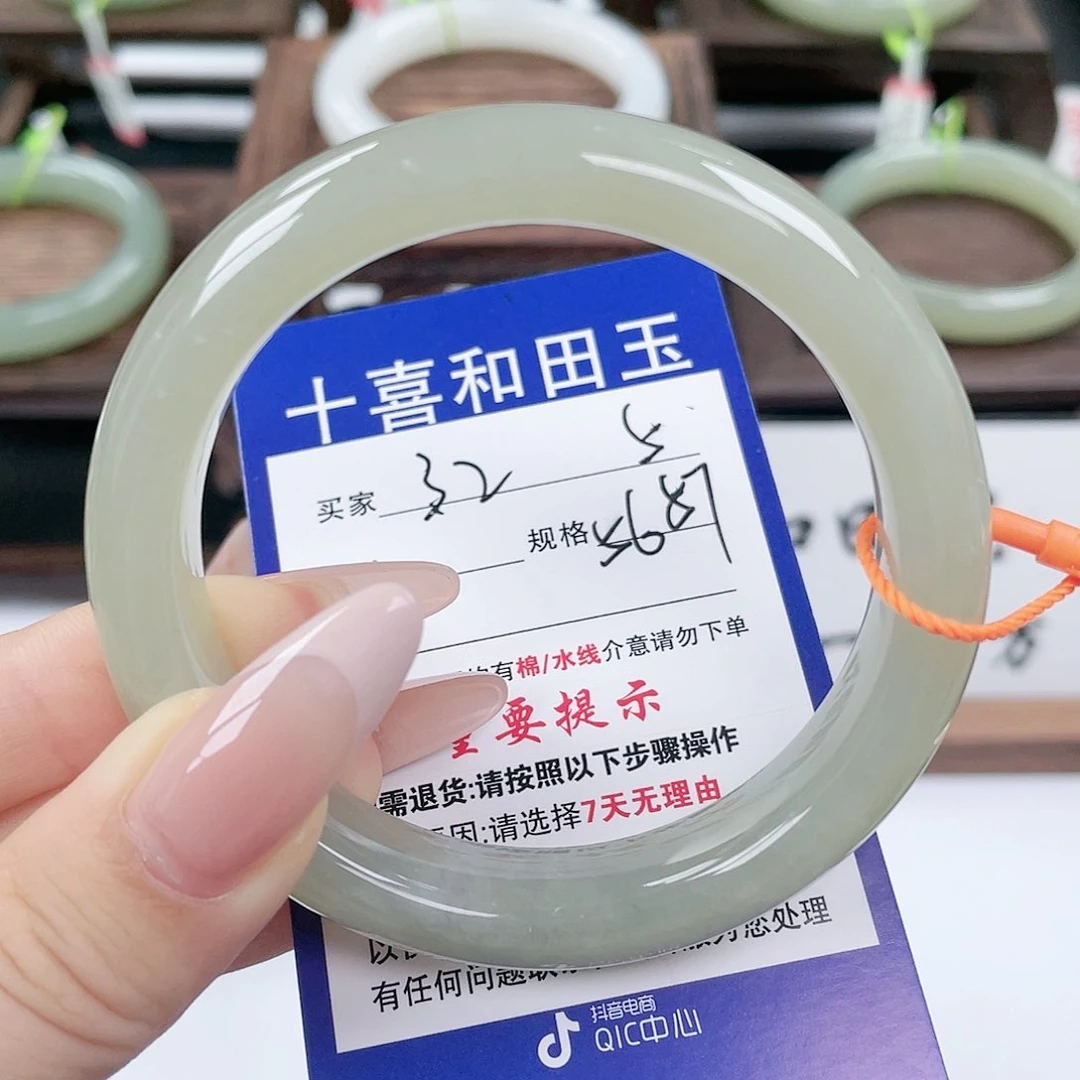 未镶嵌手镯和田玉