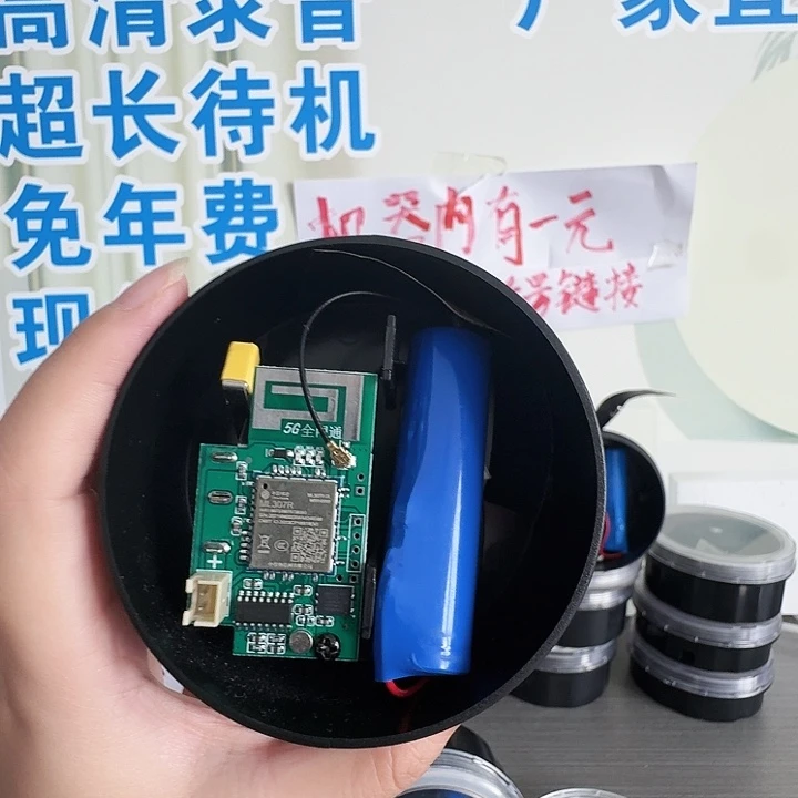 এ***༊双天线单电池录音6