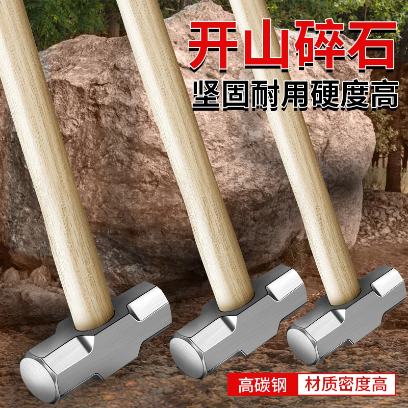 高碳钢八角锤木柄重型木工一体砸墙榔头铁锤子钳工石工锤家用工具