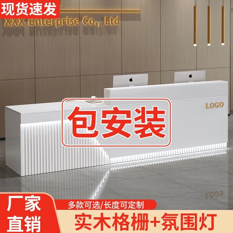 收银台公司前台接待台亮光烤漆前台桌服装店奶茶便利店美容院吧台