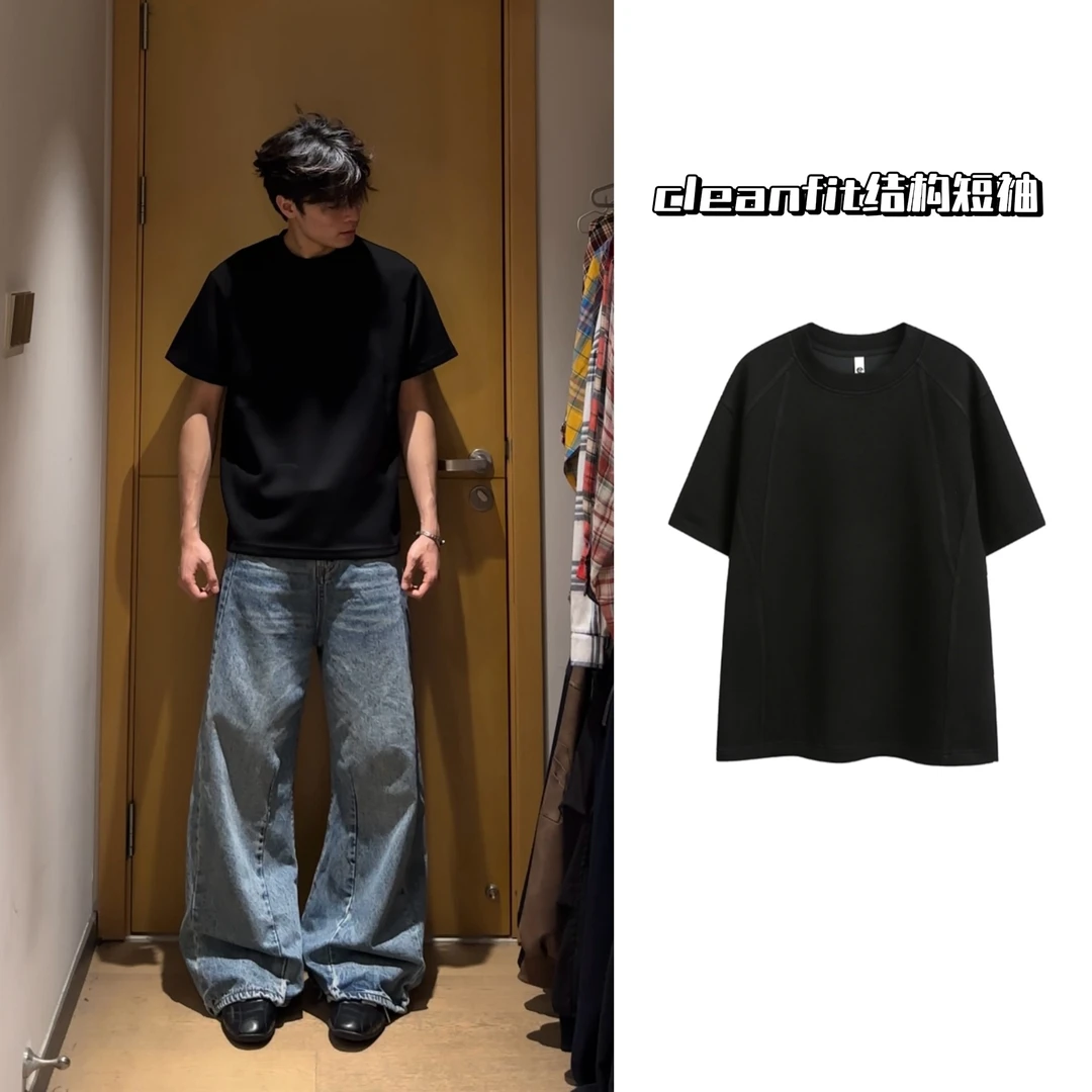 美式重磅解构螺纹拼接设计短袖男夏季痞帅小领口正肩boxy纯色T恤