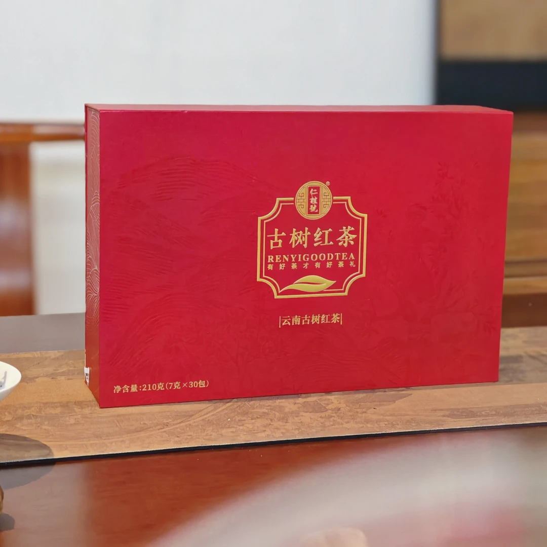 云南古树红茶商务茶礼送长辈送客户送领导送朋友送老丈人送岳母