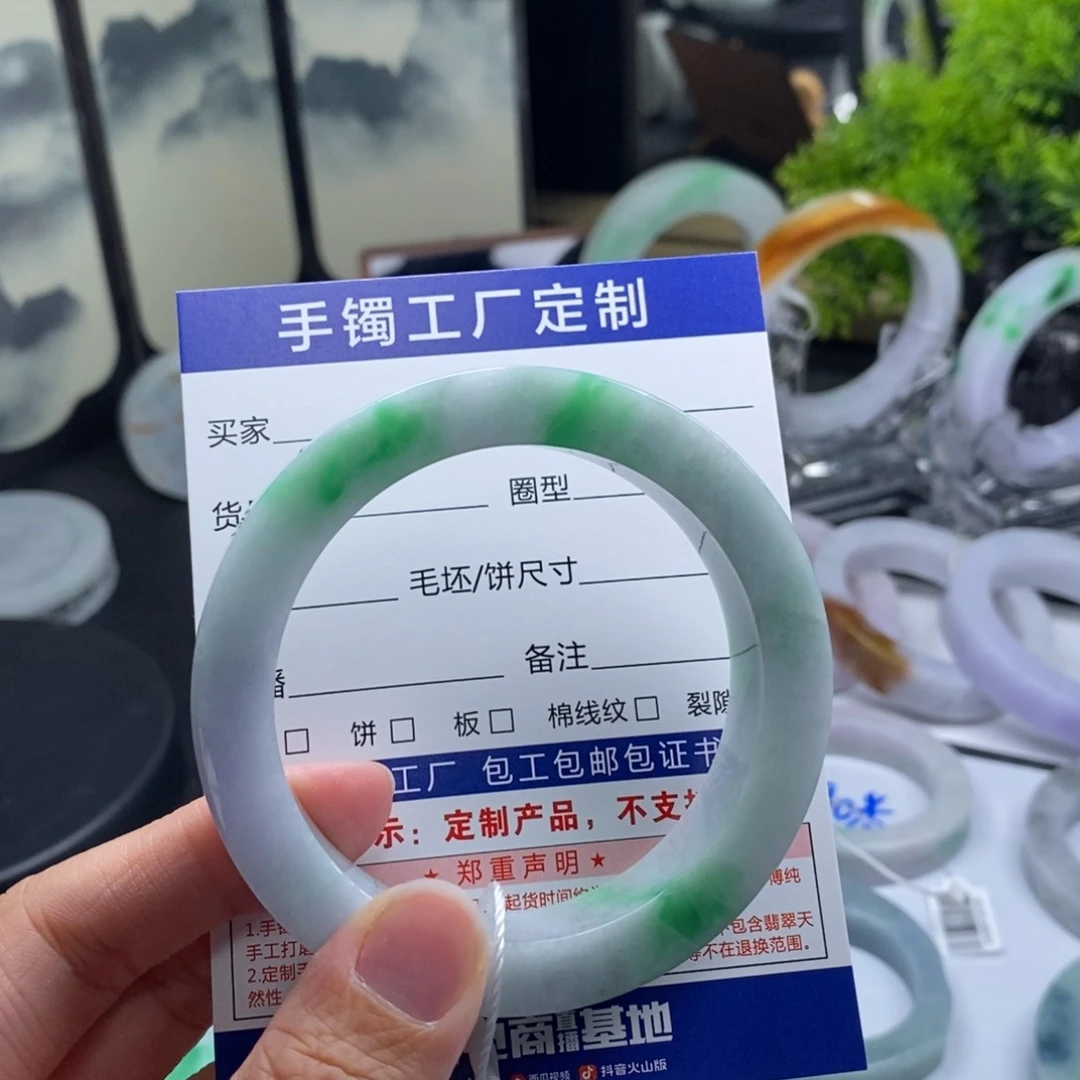 未镶嵌手镯定制翡翠基地质检发货