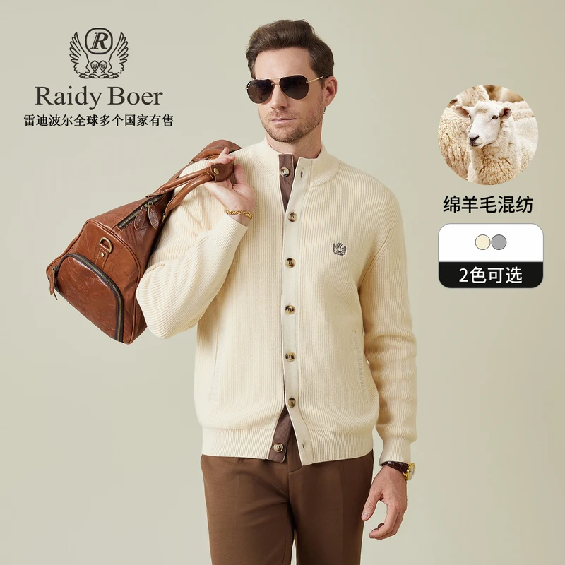 【老钱风绵羊毛】雷迪波尔男士外套春秋男装2025休闲毛衣开衫5515