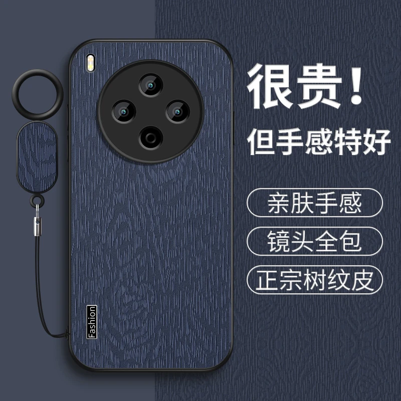 适用vivoY500Pro手机壳VIVOy500新款pro保护套FASH树纹高级软外壳