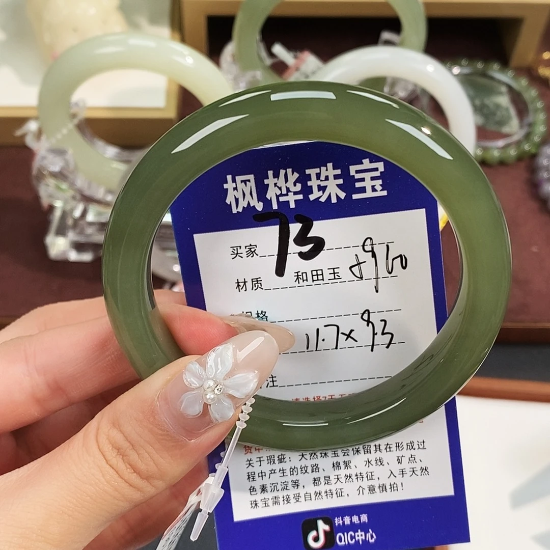 和田玉未镶嵌手镯