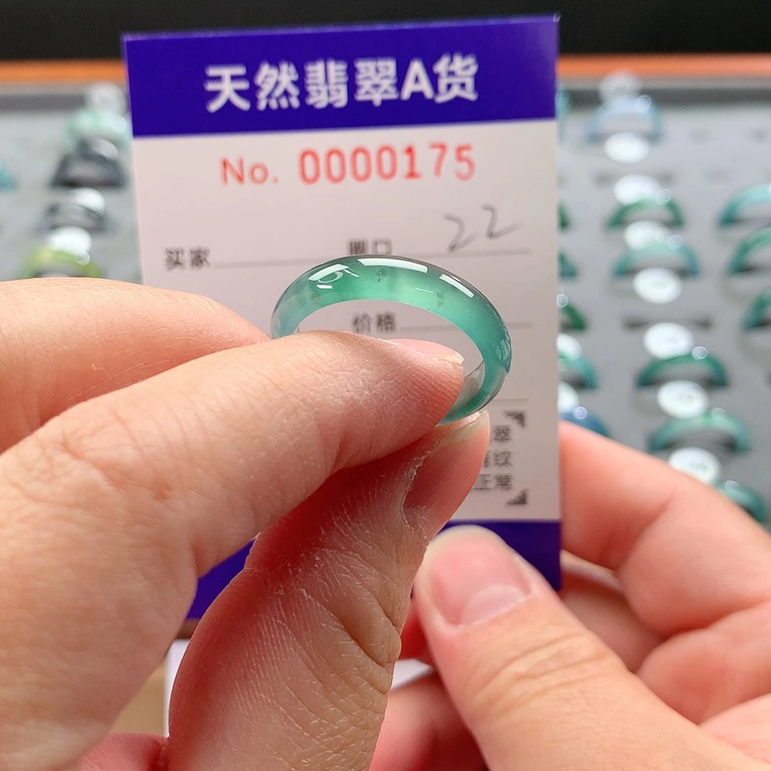 翡翠戒指未镶嵌天然