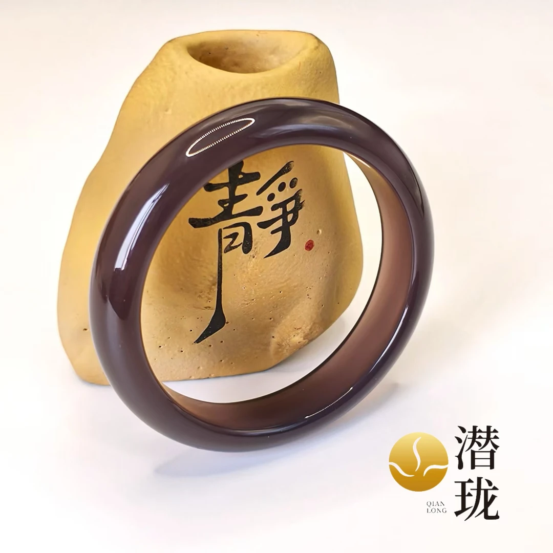 【潜珑】HL-199-101DW级帝王紫高品质玛瑙手镯多样性拍一发一
