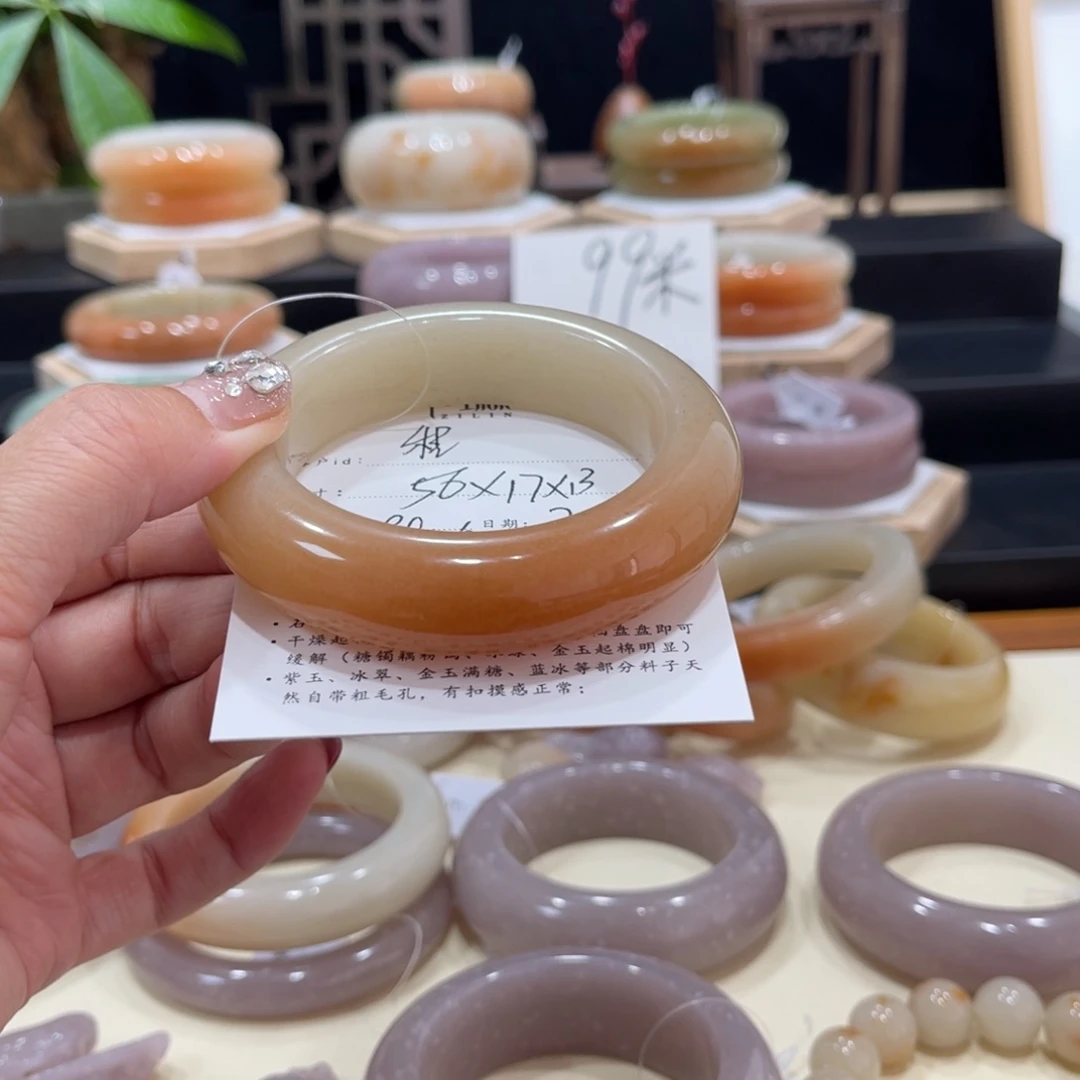 石英质玉手镯未镶嵌程***?