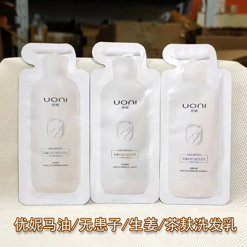 优妮洗发水马油无患子茶麸生姜洗发乳去屑控油蓬松试用旅行装小样