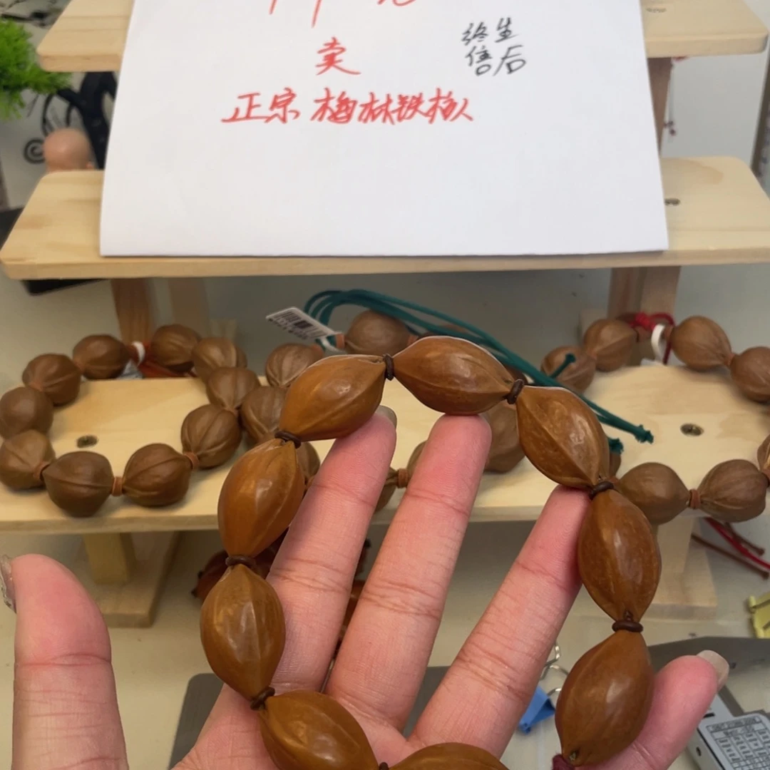 橄榄核手串/手链18*28梅林铁核