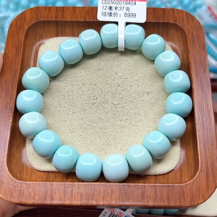 绿松石手链未镶嵌