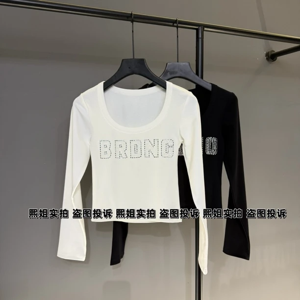 U领打底衫女重工烫钻春秋2025新款长袖t恤白色短款上衣450#