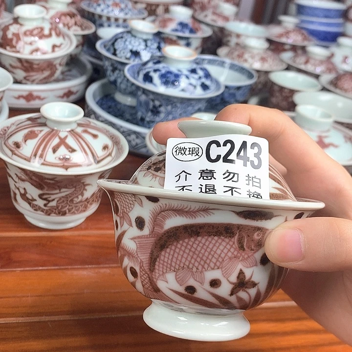 杯空谷元坊原矿釉里红