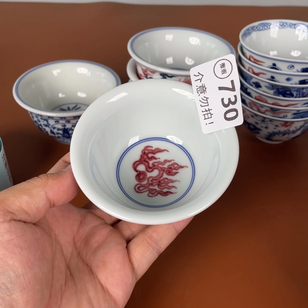青花瓷器陶瓷陶瓷730