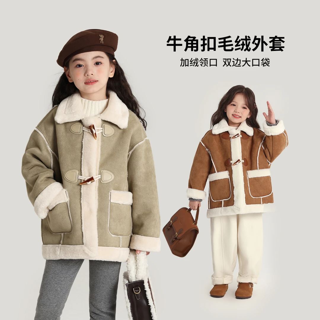 布丁哈鲁【空氧】2024冬款女童洋气韩版保暖时尚毛绒外套G44CM901
