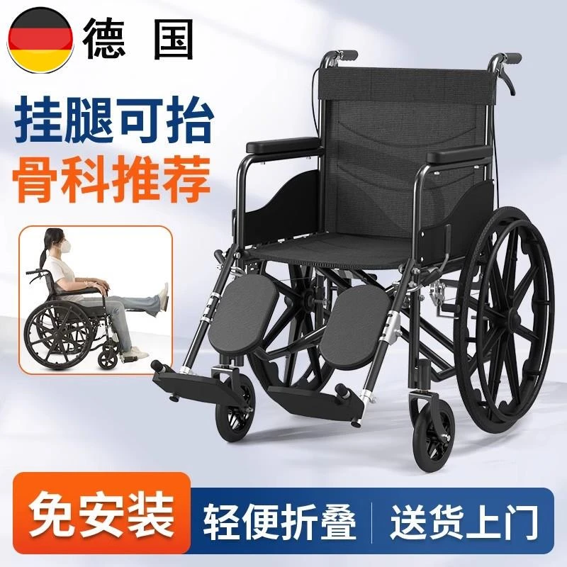 轮椅车轻便折叠骨折专用年轻人儿童带坐便器老年瘫痪可擡腿成人滑
