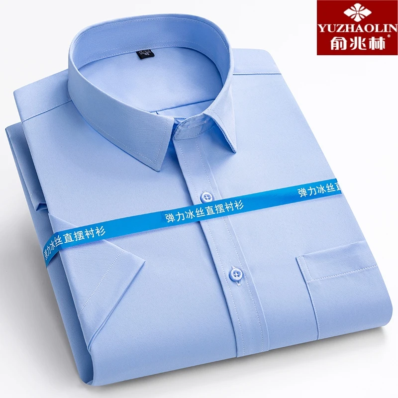 YUZHAOLIN/俞兆林衬衫男士短袖凉感冰丝时尚商务夏季爆款高档衬衣