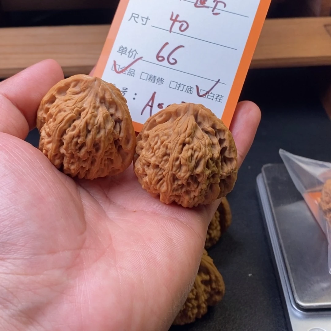 文玩核桃吊坠a007 南疆石