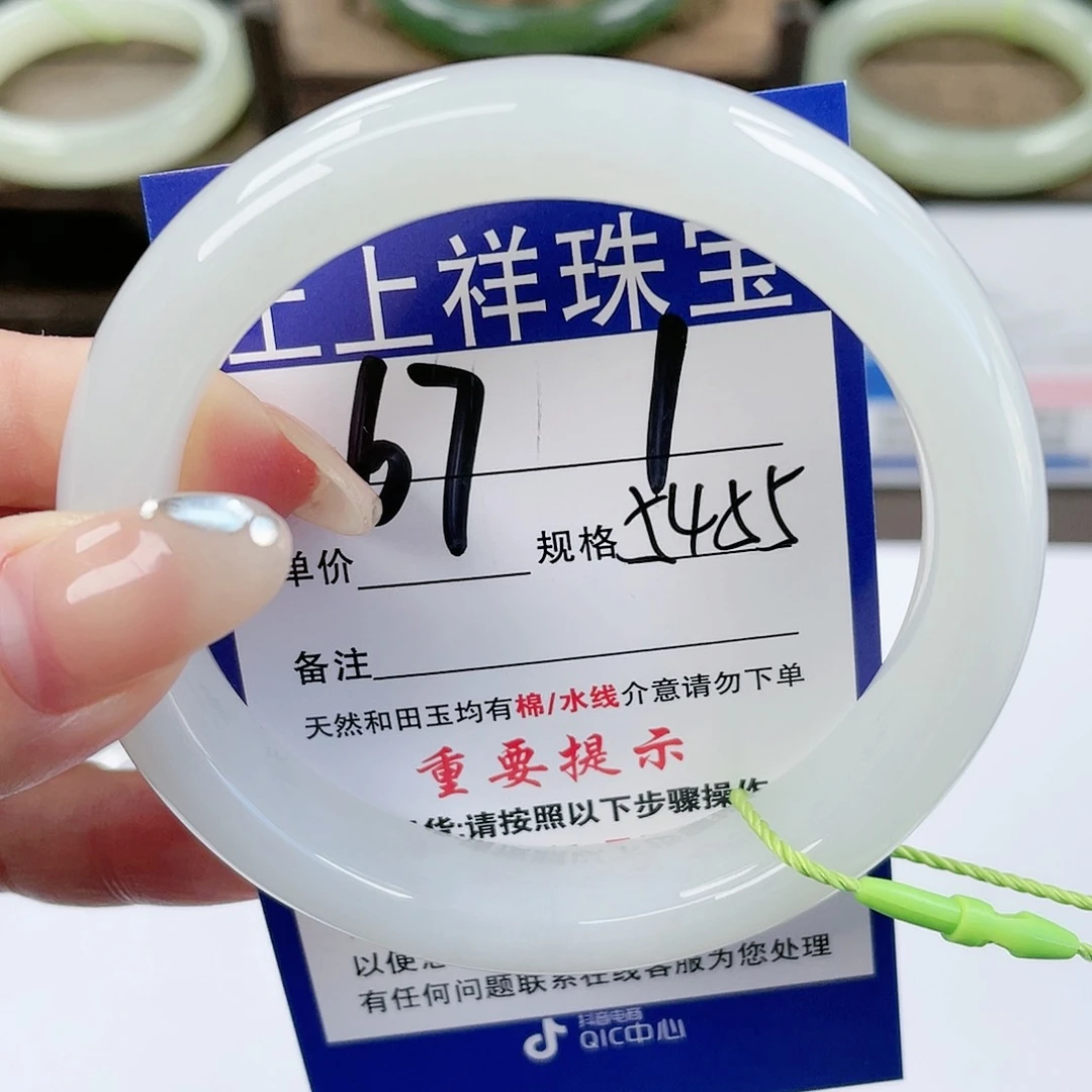【闪购商品】未镶嵌手镯和田玉