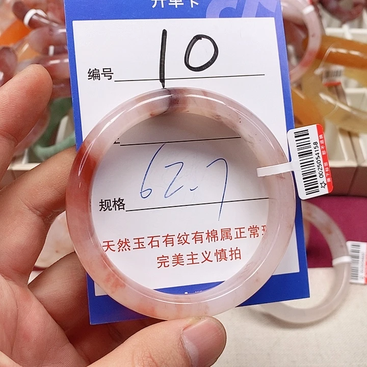 未镶嵌手镯石英质玉（金丝玉）