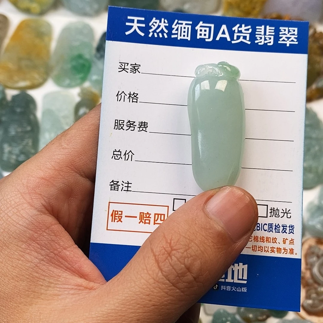 翡翠未镶嵌颈饰福瓜
