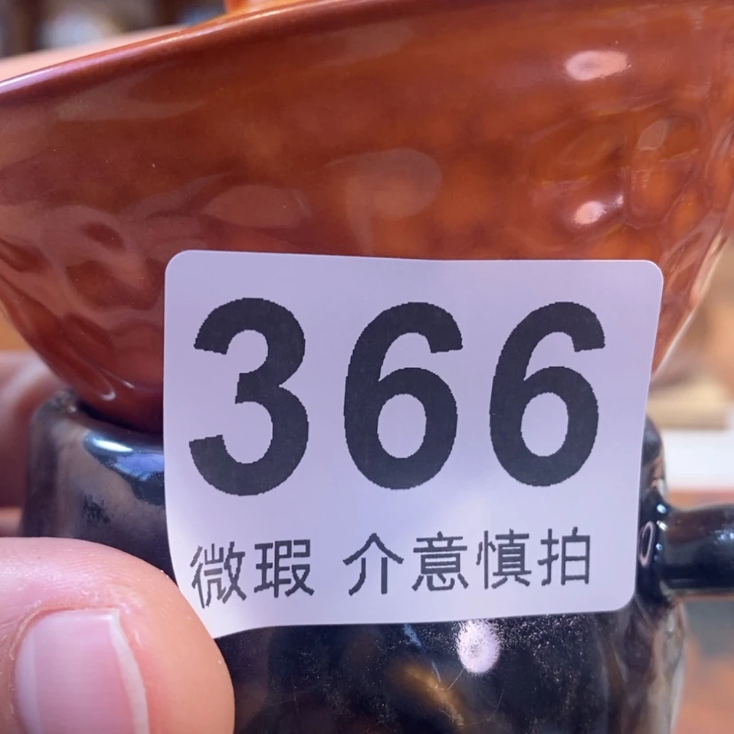 【闪购商品】陶瓷艺术设计专业