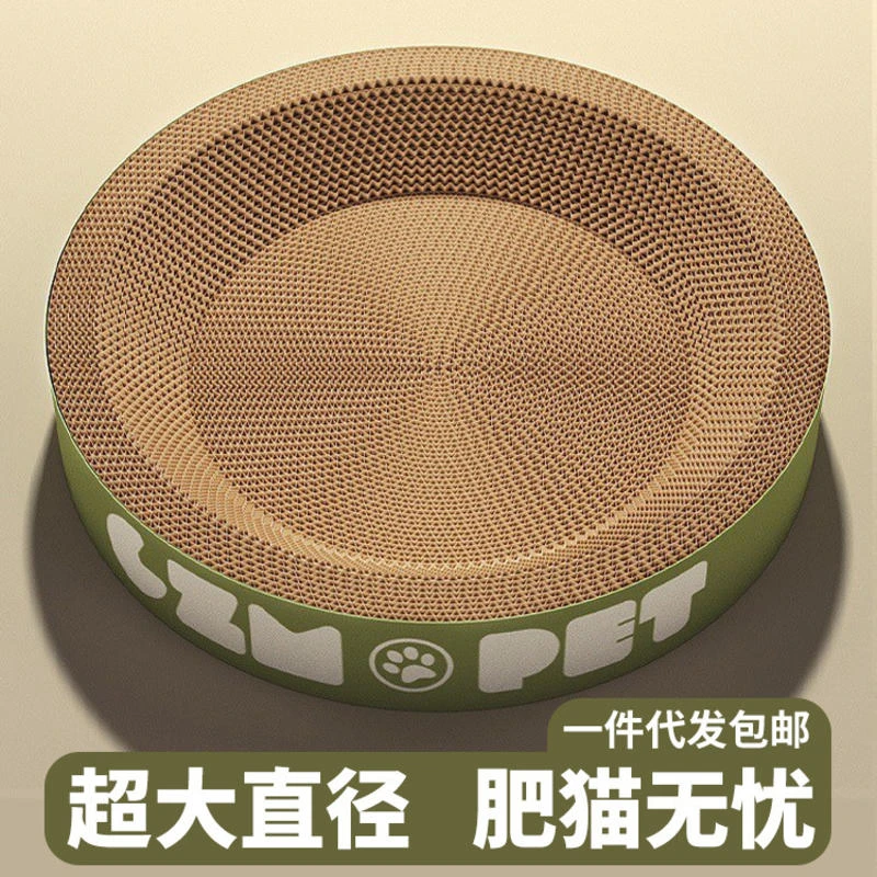 圆形猫抓板一体耐磨耐抓微掉屑圆形特大号瓦楞纸猫咪玩具宠物用品