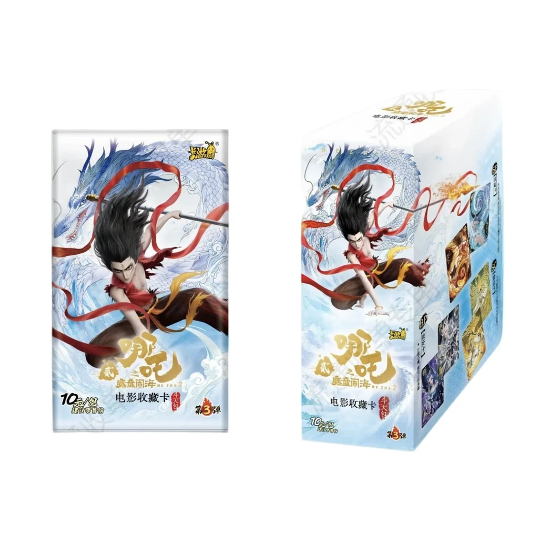 《斗天三大转盘》卡游-哪吒斗天包第三弹 卡牌盲盒 默认代拆