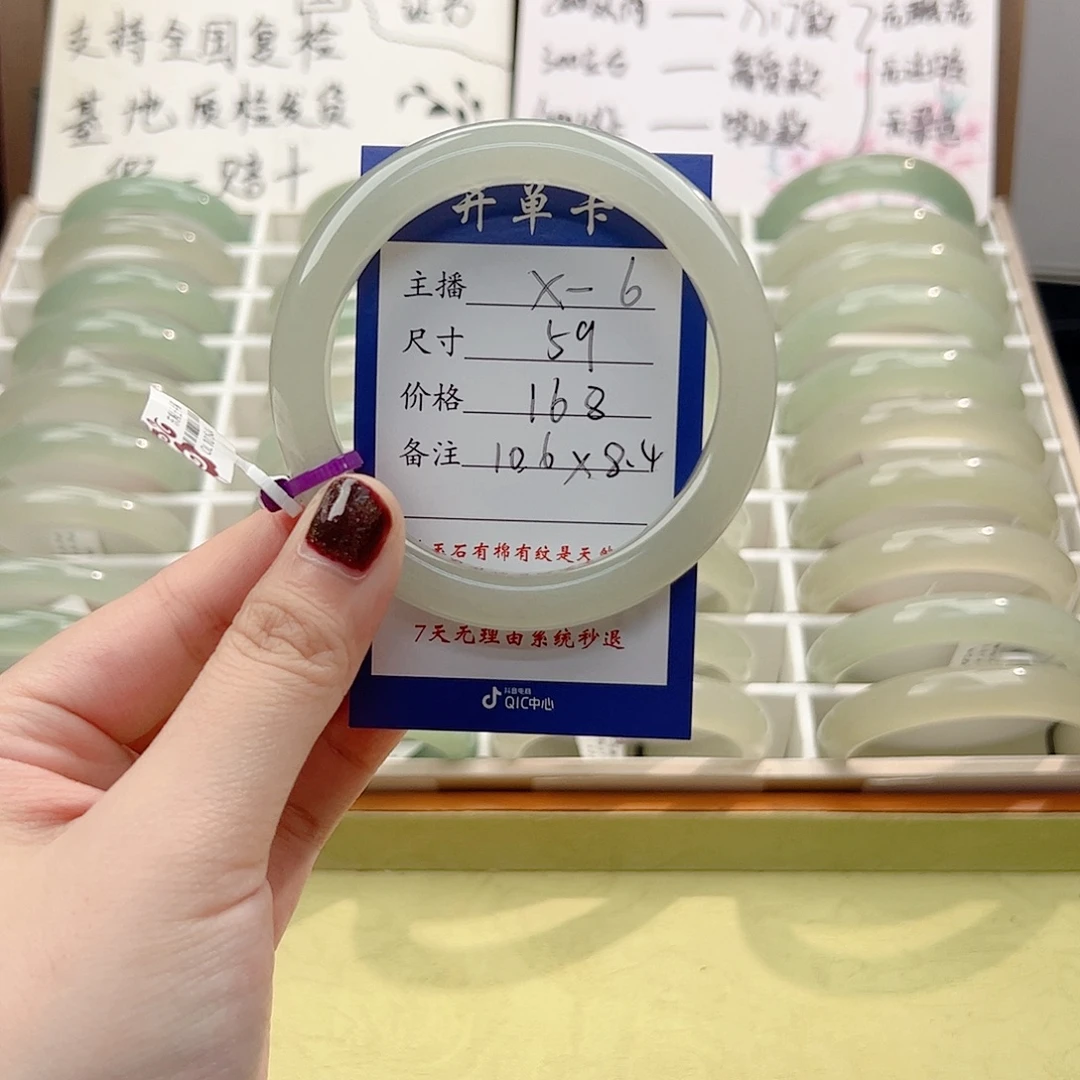 㞢***—东陵石未镶嵌手镯