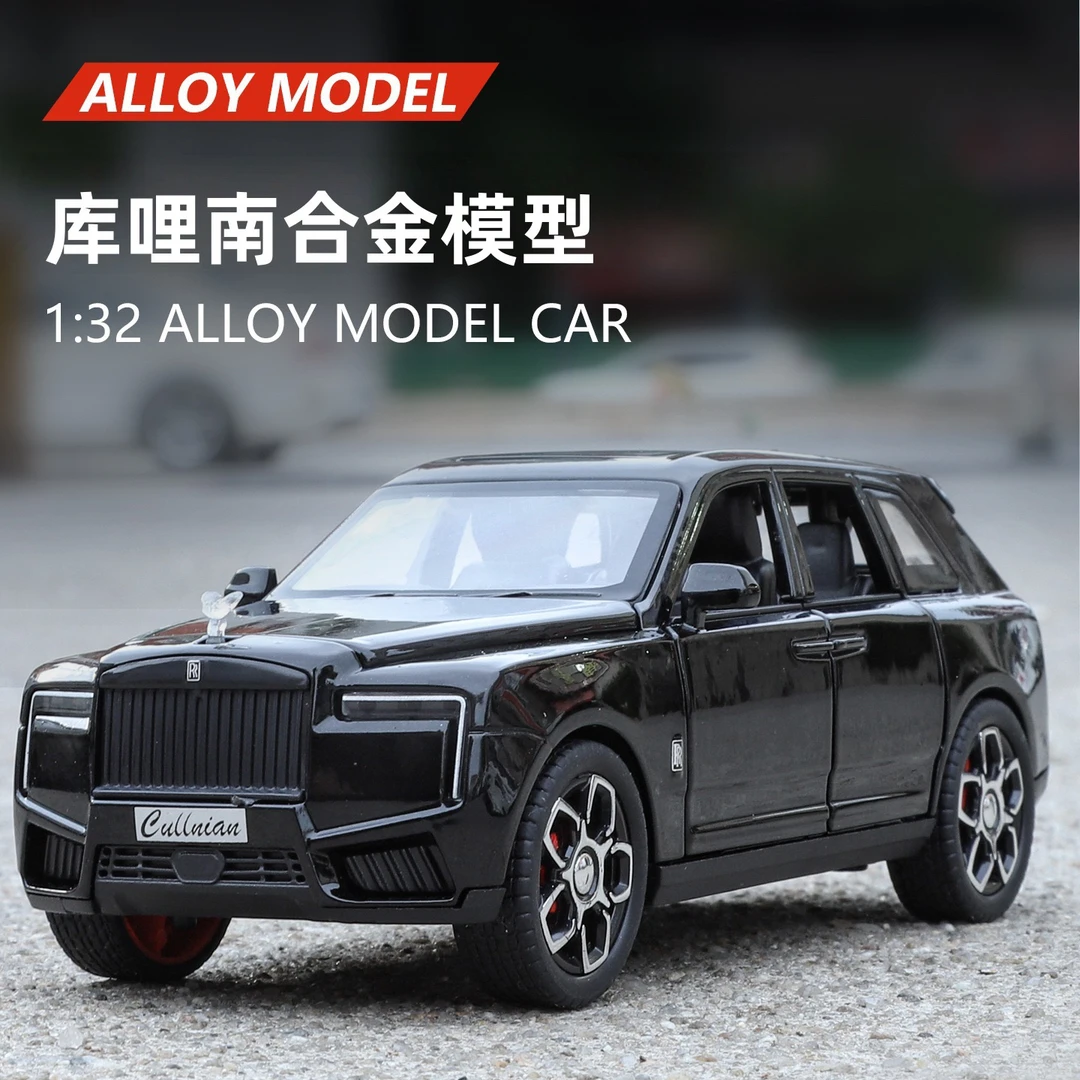 1/32劳斯莱斯库里南仿真合金汽车模型玩具车男孩豪车收藏摆件礼物