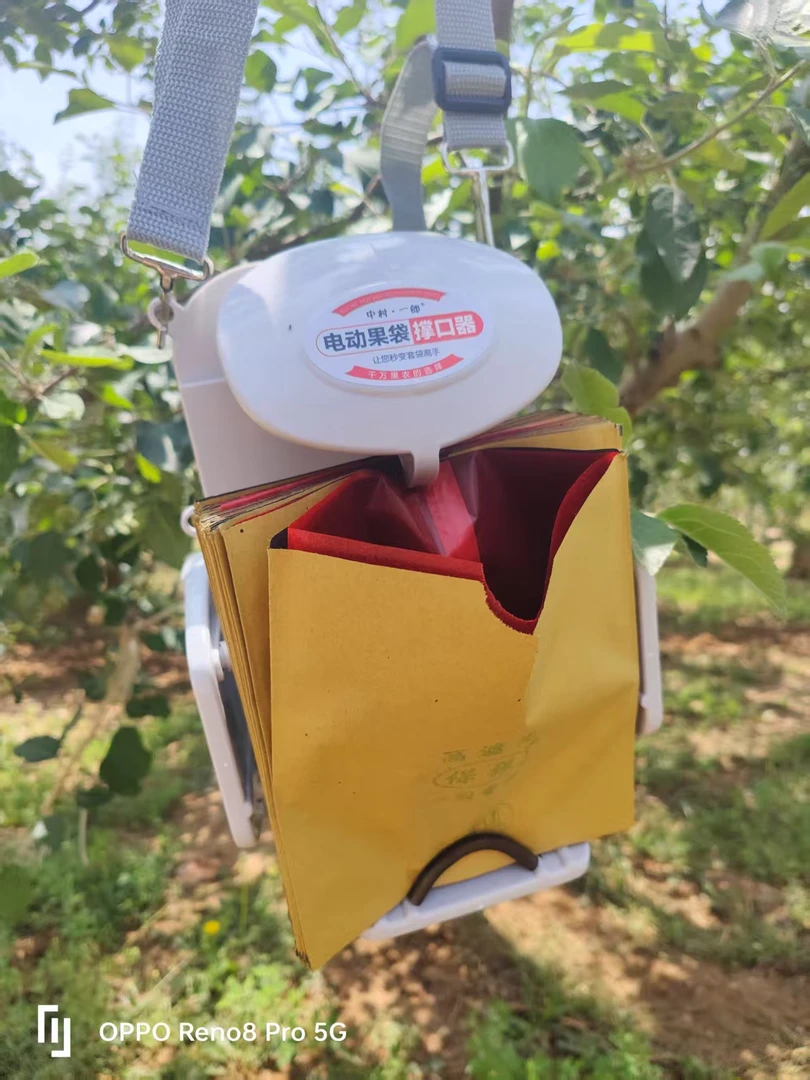 中村一郎电动果袋撑口器，全自动套袋机，省时省力，