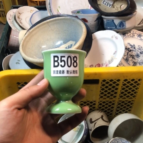 瓷6***2回流瓷器默认微瑕b508