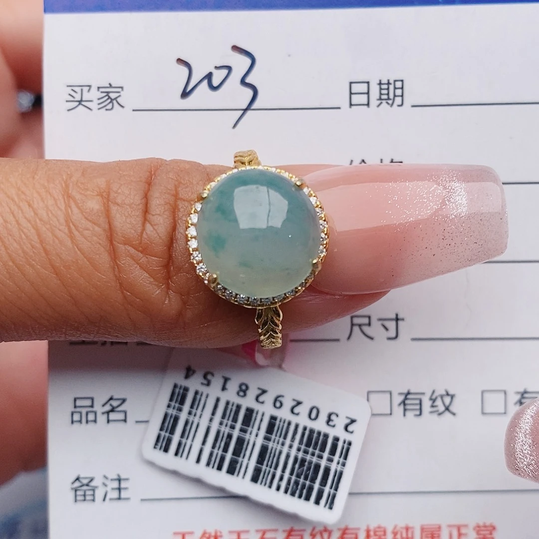 翡翠戒指未镶嵌戒指