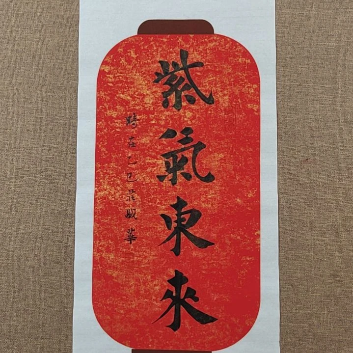 书法庄盛华书法作品
