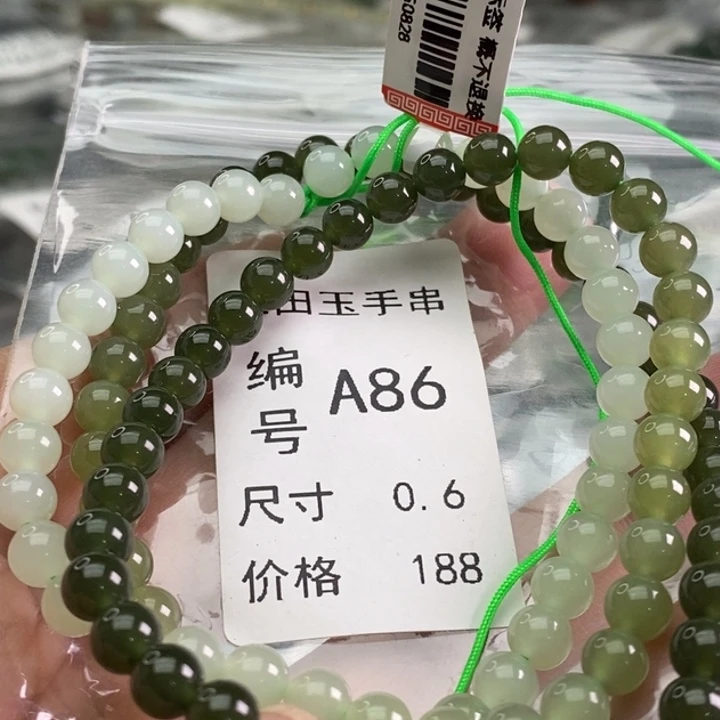 和田玉未镶嵌手链