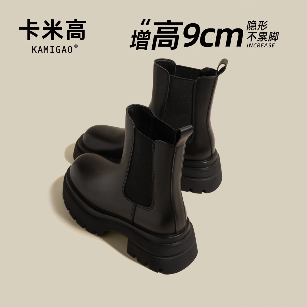9CM内增高烟筒靴2025秋季新款百搭街头风圆头马丁靴KM-Y6801-3