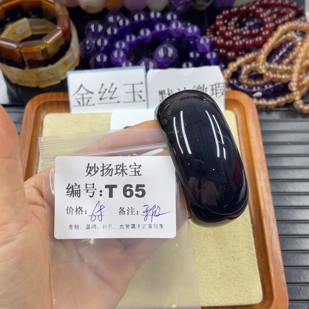 硅化珊瑚（珊瑚玉）未镶嵌默认微瑕一****?