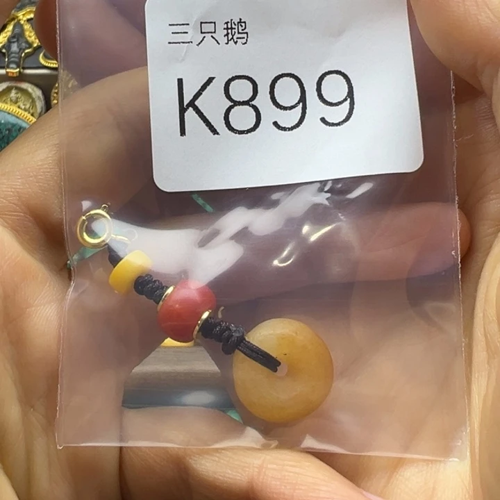 菩提根/象牙果吊坠