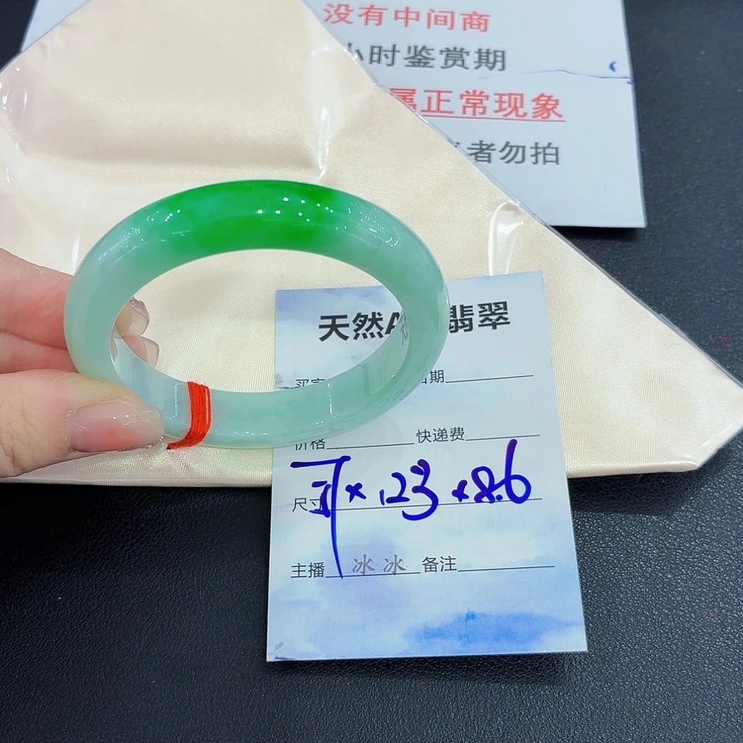 翡翠未镶嵌手镯翡翠57圈口（强推）