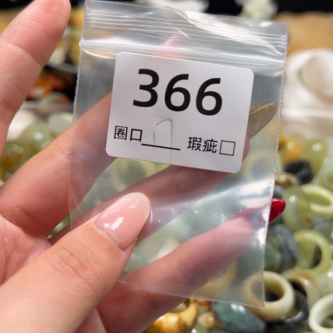 蛇纹石玉未镶嵌戒指