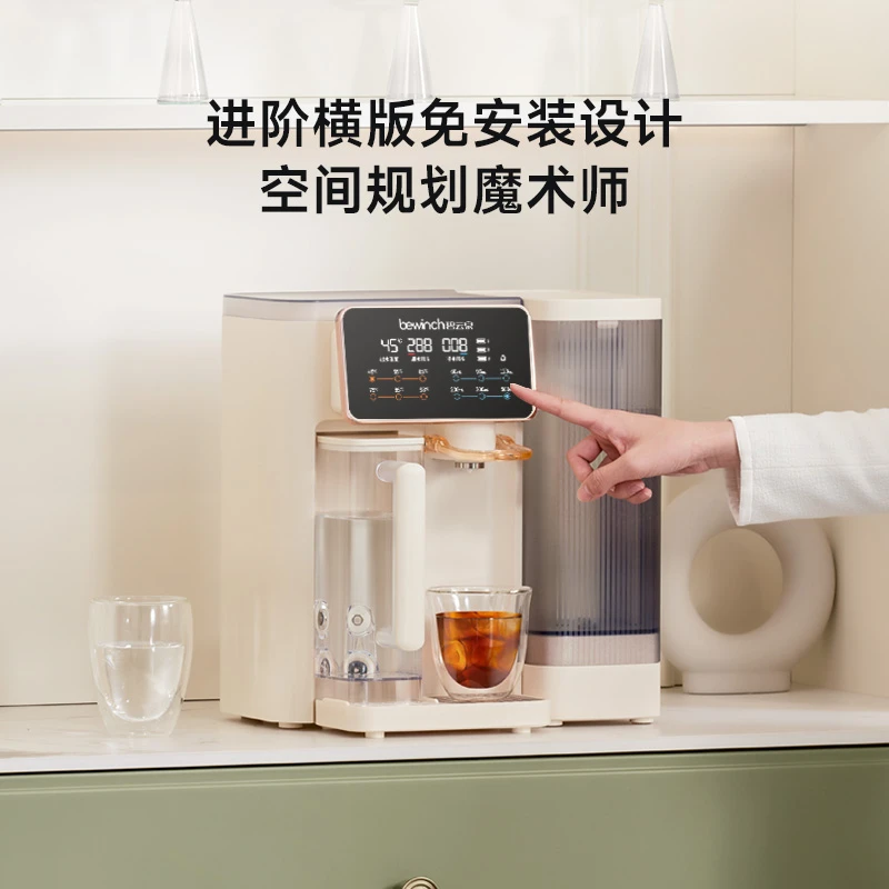 【新品首发】碧云泉G3Dplus矿物质水台式净饮机速热反渗透免安装