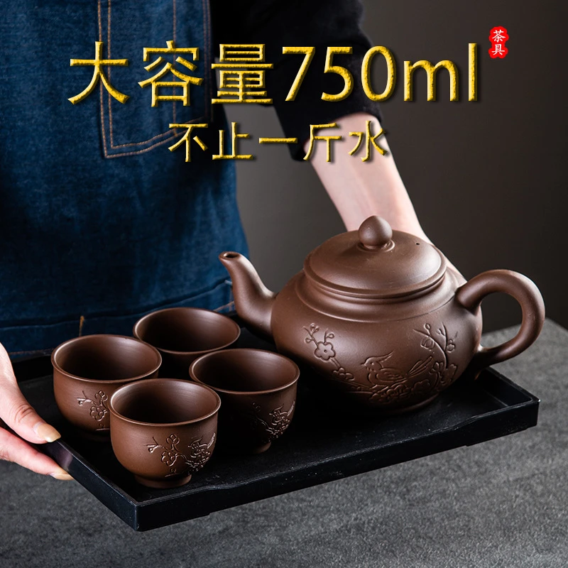 紫砂壶茶壶大号喜鹊泡茶壶大容量半手工陶瓷家用茶具养生休闲茶杯