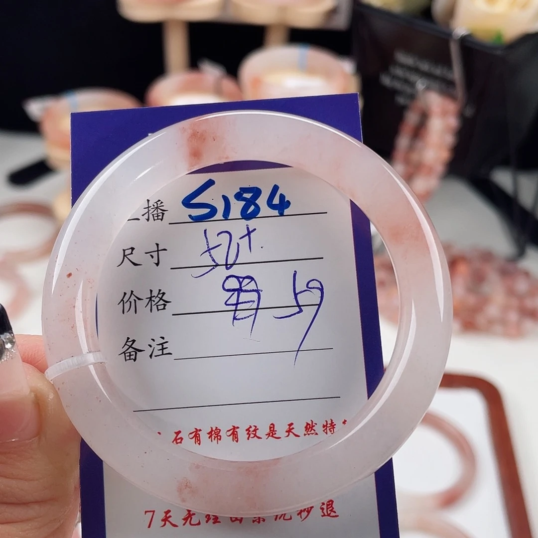 石英质玉手镯未镶嵌佳*