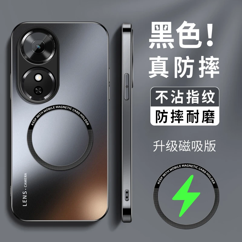 适用荣耀play10c手机壳新款play10t磨砂硅胶磁吸镜头全包高级外壳