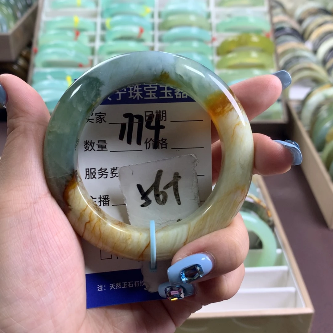 蛇纹石玉未镶嵌手镯1774